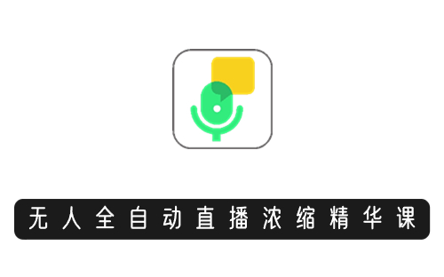 红餐产业研究院：2024年中国餐饮供应链指南（设备用品及数字化篇）(图1)