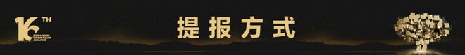 三大维度拆解2024年度食品餐饮行业共性和趋势 虎啸洞察报告(图8)