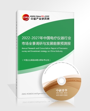 2022年中国餐饮行业市场现状及发展前景分析(图2)