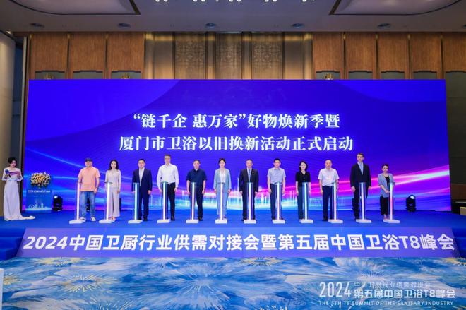 穿越行业周期美好就在此间！2024恒洁年度大事回顾(图2)