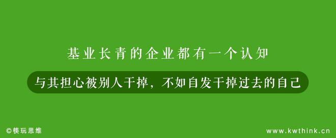 细数2024年餐饮业八大现实仰望星空之余也要多低头看路(图14)