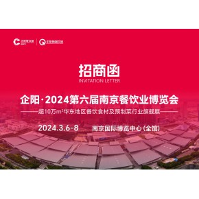 2024年贵港市经济运行呈现企稳回升态势(图1)