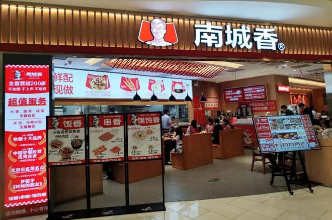 市场养不活近900万家餐饮店(图5)