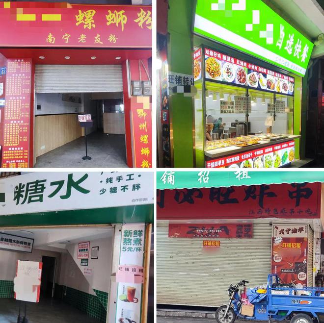 市场养不活近900万家餐饮店(图4)