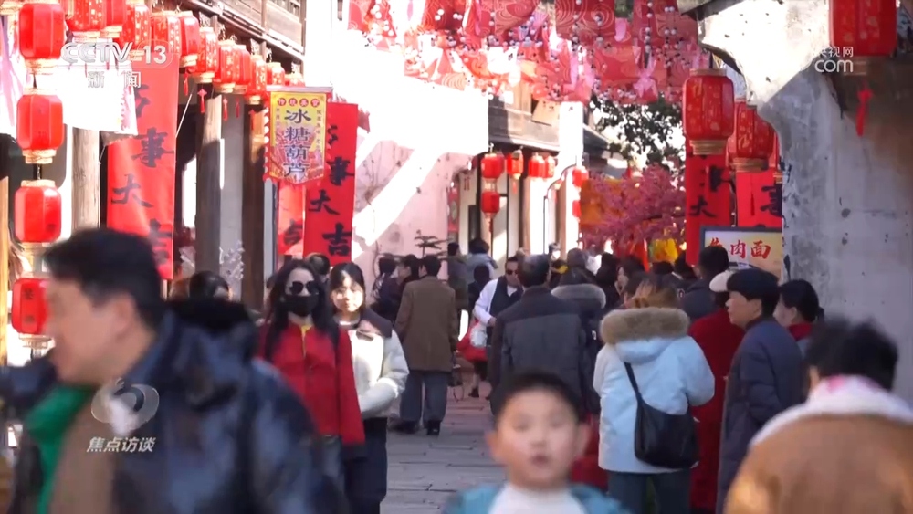 焦点访谈｜春节假期“红红火火” 消费市场“热气腾腾”(图8)