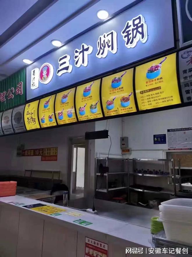 西安车记餐饮：新手必看：餐饮创业起步指南(图1)