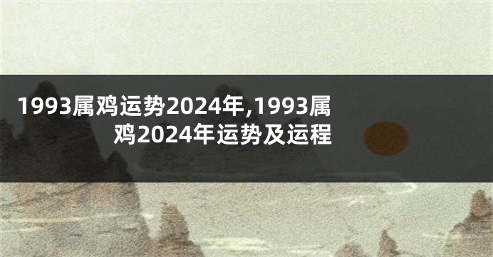 2024深圳全球招商大会：投资新机遇与合作前景探秘