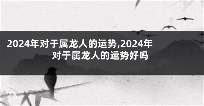 2025年食品饮料行业投资机会大揭秘！四条主线不可错过(图1)