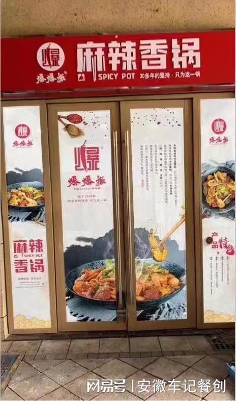 车记餐创加盟开启你的餐饮帝国！(图3)