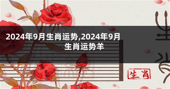 A股游戏板块新机遇：2024年投资前景解读