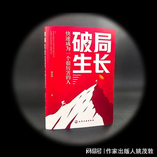 雷军登顶中国首富对创业者意味着什么？5大启示不容忽视(图2)