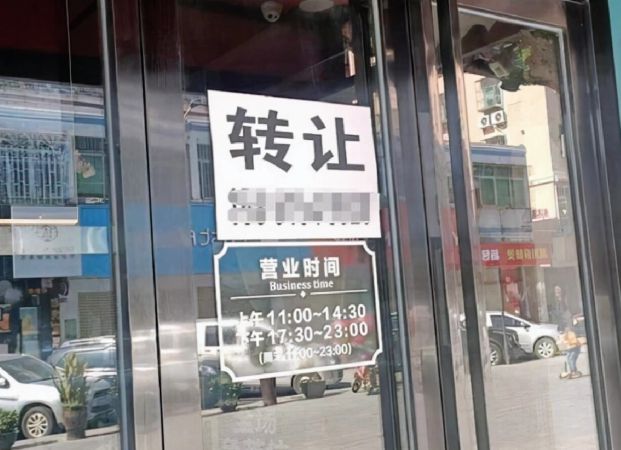 餐饮业“倒春寒”来袭：春节后多地餐厅扎堆倒闭生存战如何破局？(图3)