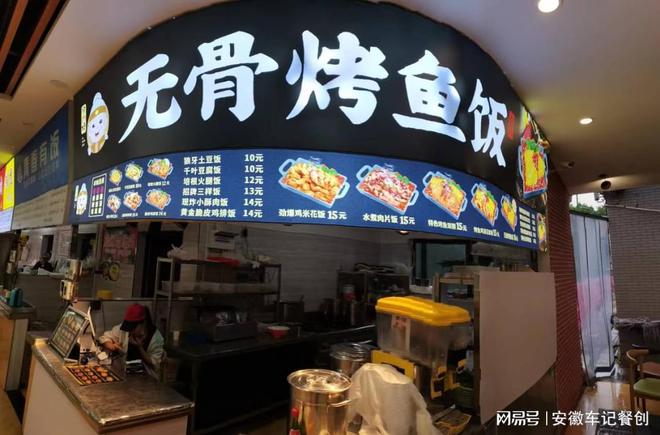 餐饮业怎么样？餐厅如何进行成本效益分析和控制？(图3)