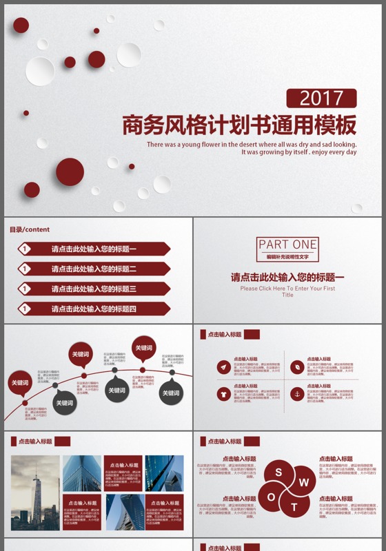 陕西省高新技术企业认定全解析：6大核心条件+避坑指南(图1)