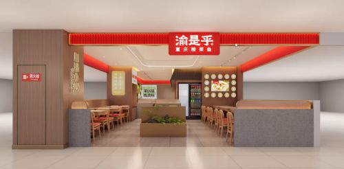 酸菜鱼加盟店10大品牌大盘点鱼你在一起强势上榜(图7)