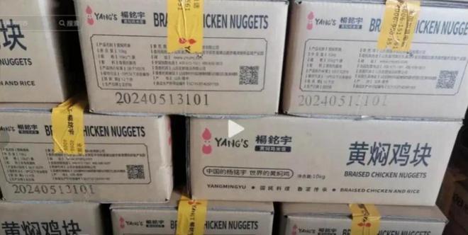 破防！央视打响315第一枪知名餐饮被曝：剩菜回收使用变质食材(图10)