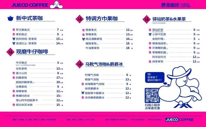 食品饮料行业的新机遇2023年这8个趋势不能错过(图2)